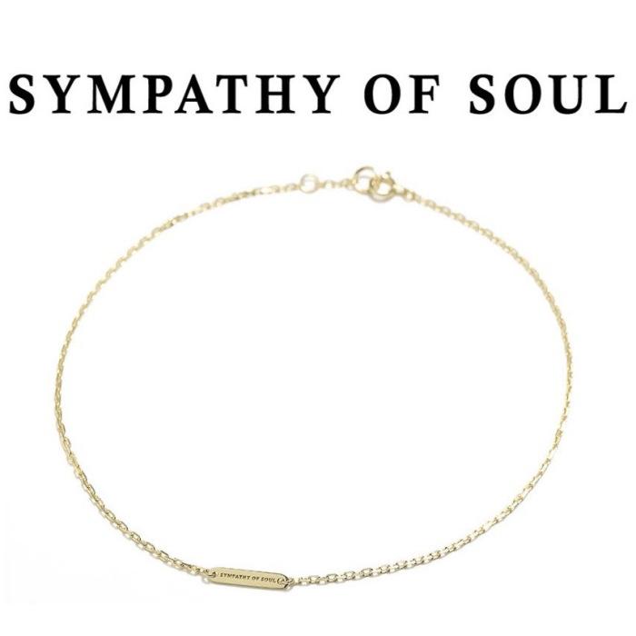 Sympathy of Soul（シンパシーオブソウル） アンクレット ロゴ