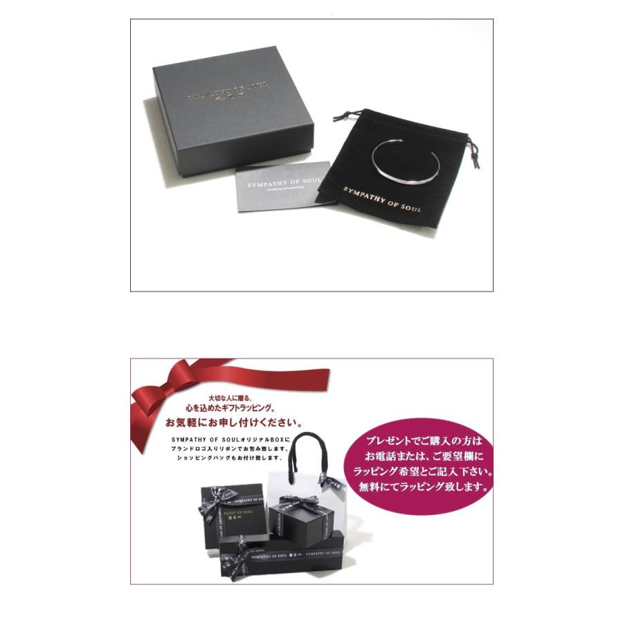Sympathy of Soul シンパシーオブソウル ブレスレット バングル