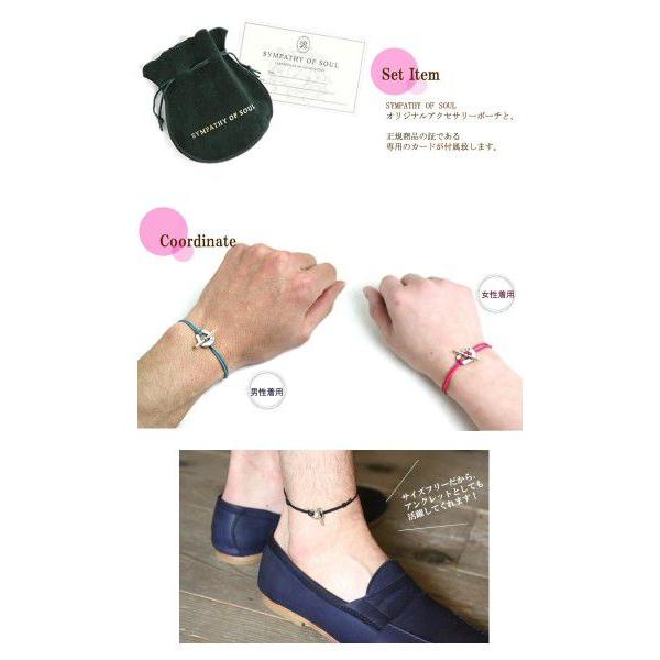 Sympathy of Soul（シンパシーオブソウル） サファリ5月掲載,Sympathy