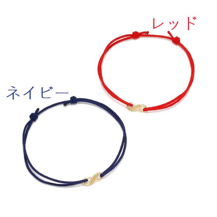 Safari OCEANS掲載商品 SYMPATHY OF SOUL シンパシーオブソウル  Infinity HOPE Cord Bracelet K18YG インフィニティホープコードブレスレット｜charger｜03