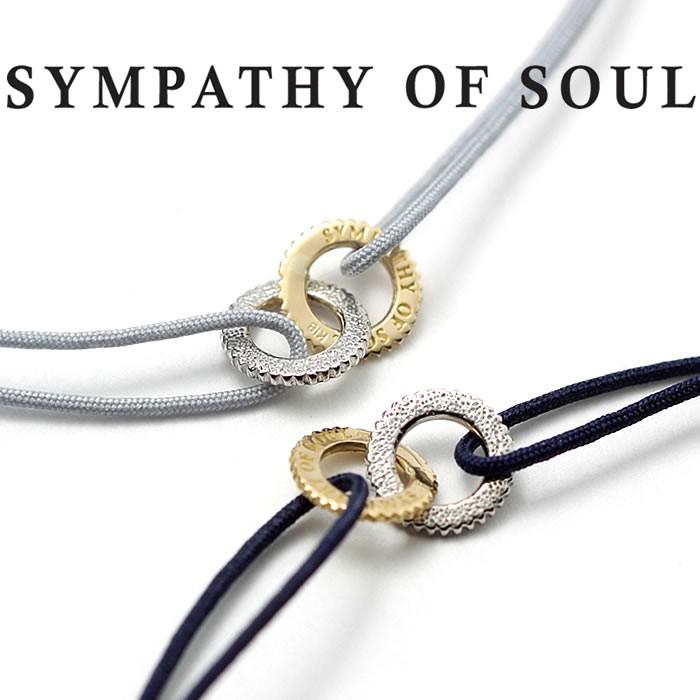 シンパシーオブソウル ブレスレット SYMPATHY OF SOUL Double Ring Cord Bracelet K18YG PT ダブル  リング コード ブレスレット K18ゴールド プラチナ : b1806y8pt : Charger.web-store - 通販 -