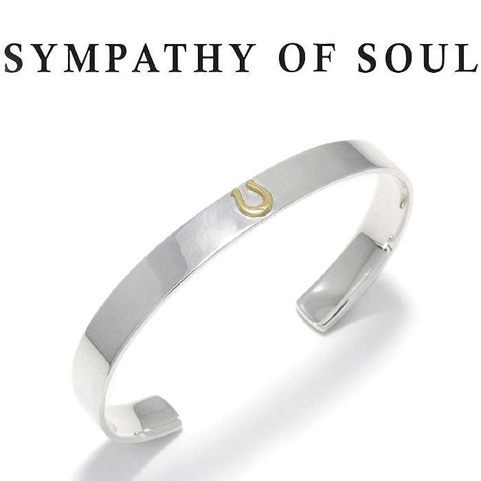 シンパシーオブソウル バングル SYMPATHY OF SOUL ホースシュー