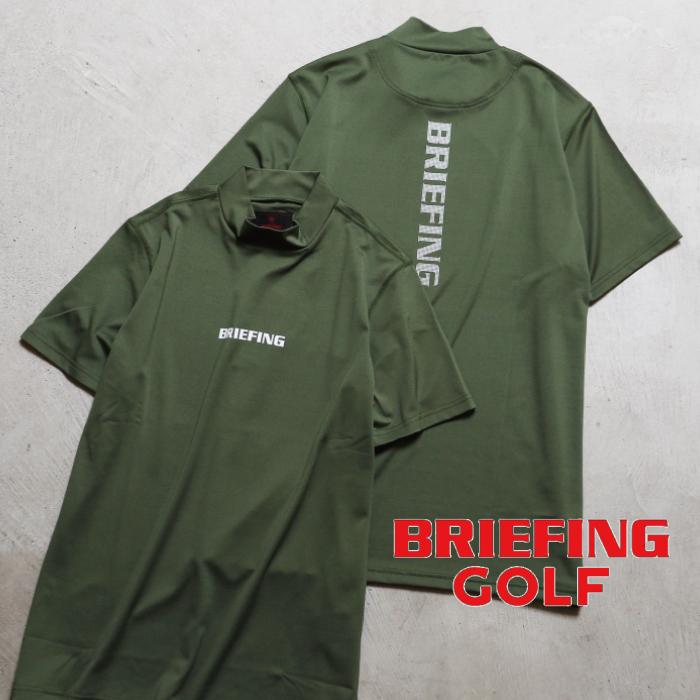 BRIEFING GOLF ブリーフィング ゴルフ メンズ シャツ ツアーハイネック 
