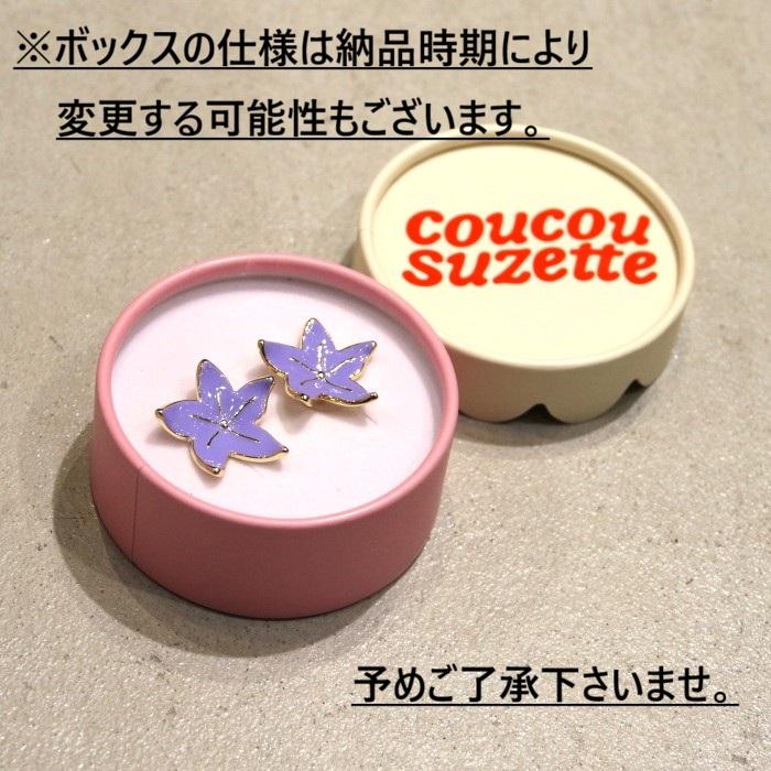ククシュゼット 正規商品 ピアス ジュエリー かわいい フランス お洒落