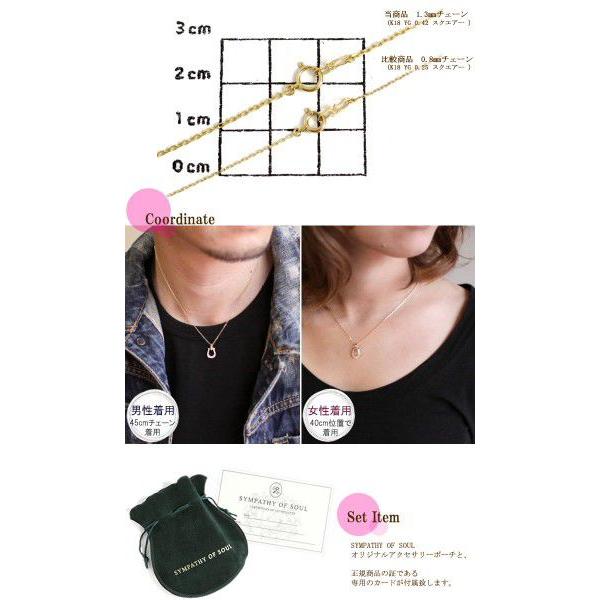 Sympathy of Soul K18 45cm　チェーン SYMPATHY OF SOUL（シンパシーオブソウル） K18Yellow Gold Square