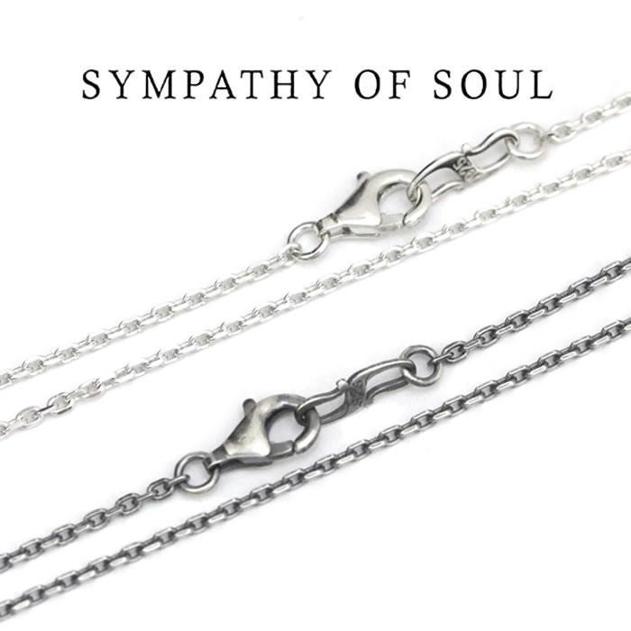 60％OFF SYMPATHY OF SOUL ，シンパシーオブソウル，Silver Square Cable Chain 1.6mm Hook - 45cmスクエアーキューブチェーン 45cm Shiny，燻し 通販