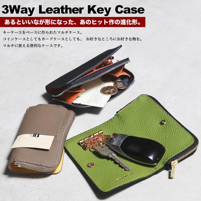 CHARGER キーケース 本革 ANNAK別注 レザー3Wayキーケース 3Way