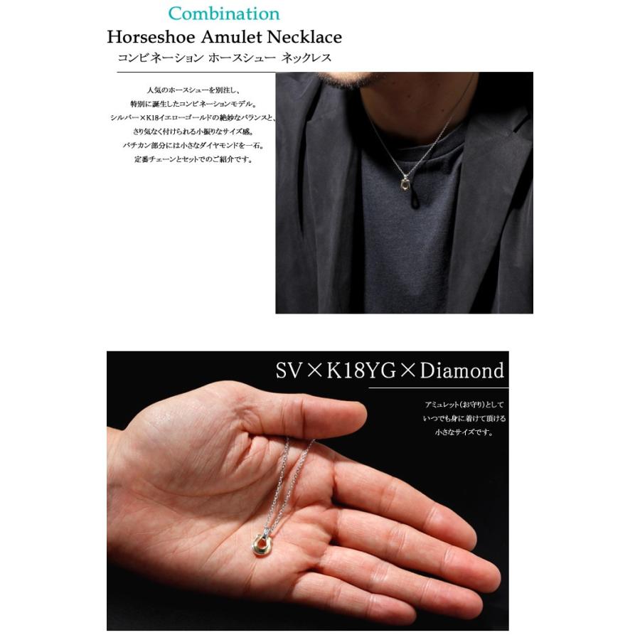 Sympathy of Soul シンパシーオブソウル ネックレス ホースシュー