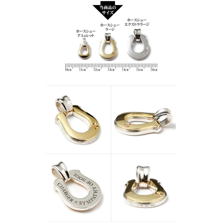 Sympathy of Soul（シンパシーオブソウル） 当店別注 Horseshoe Large