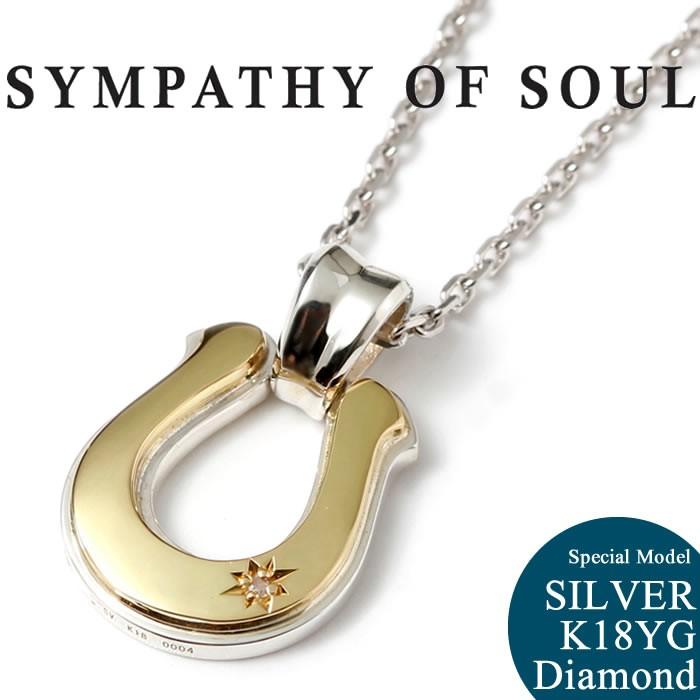 Sympathy of Soul クロス ネックレス チェーン付き K10YG Sympathy of Soul（シンパシーオブソウル） ネックレス ダブルクロス