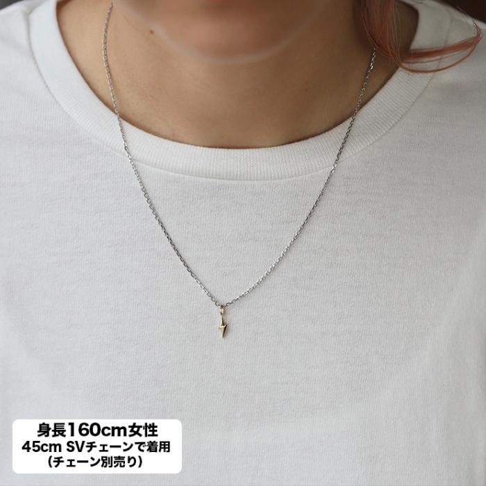 シンパシーオブソウル 当店別注 ペンダント 充電中 チャーム 雷 K18YG SYMPATHY OF SOUL Little Lightning Thunder Charge Charm K18YG 【正規商品 公式通販】の画像