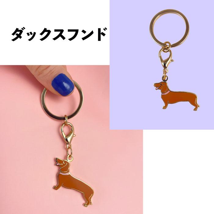 ククシュゼット 正規商品 キーリング キーホルダー ペットタグ