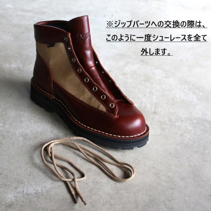 Danner（ダナー） シューズ ブーツ フィールド アール DANNER FIELD R