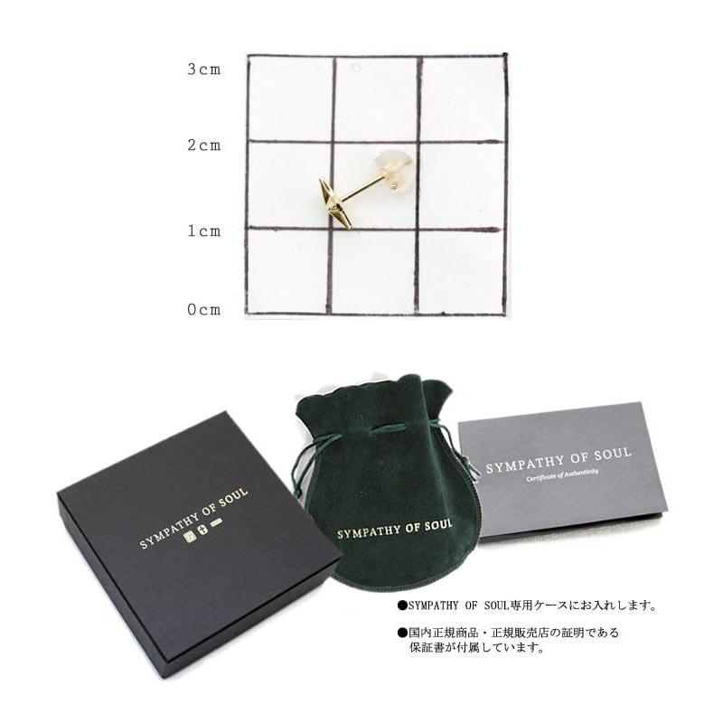シンパシーオブソウル ピアス,SYMPATHY OF SOUL ピアス,Star Pierce,K18 Yellow Gold,スターピアス,K18 イエローゴールド,通販,取り扱い :e1403y8:Charger.web-store - 通販 - Yahoo!ショッピング 腕時計、アクセサリー シンパシーオブソウル ピアス,SYMPATHY OF SOUL ピアス,Star Pierce,K18 Yellow Gold,スターピアス,K18 イエローゴールド,通販,取り扱い :e1403y8:Charger.web-store - 通販 - Yahoo!ショッピング 腕時計、アクセサリー