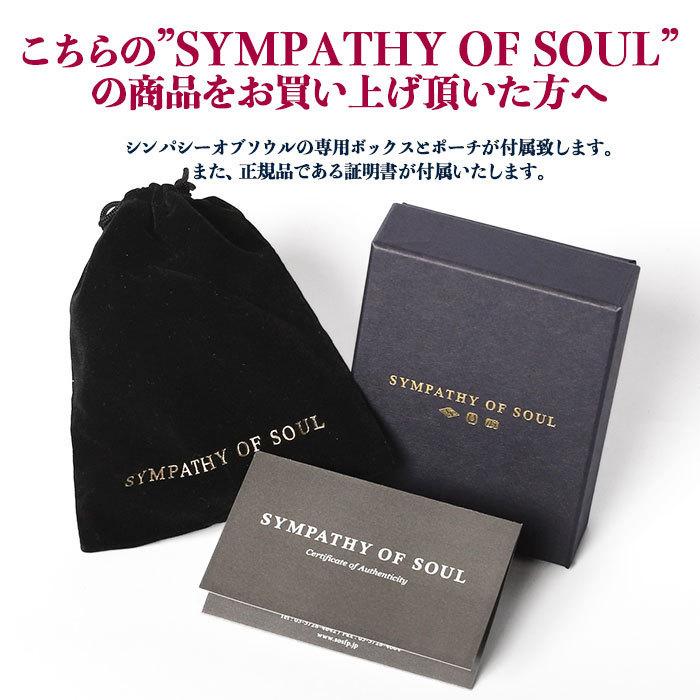 Sympathy of Soul（シンパシーオブソウル） Sun Pierce K18 Yellow