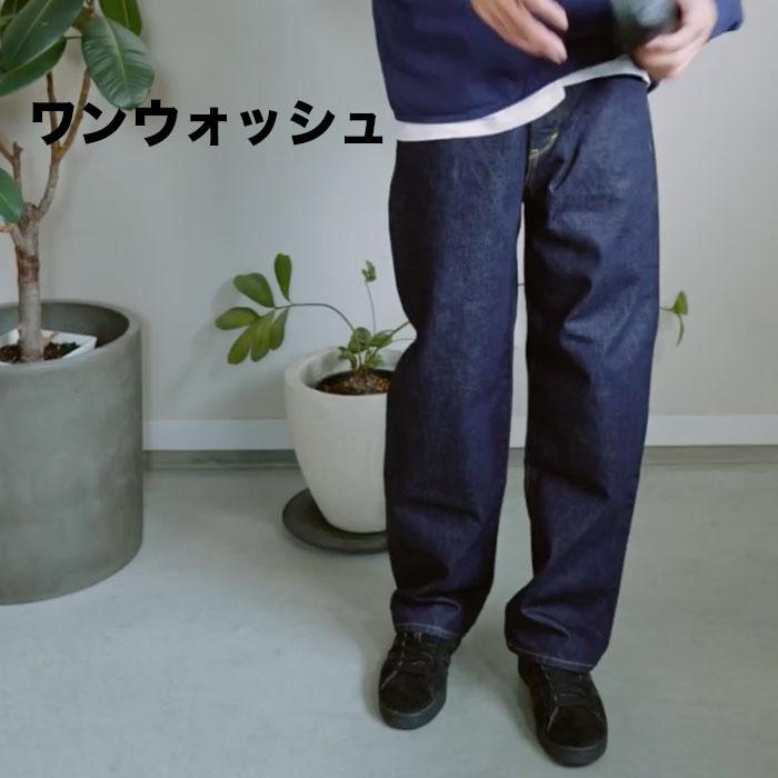 エディットクロージング パンツ EDIT CLOTHING テーパードルーズ エディットクロージング パンツ EDIT CLOTHING テーパードルーズ