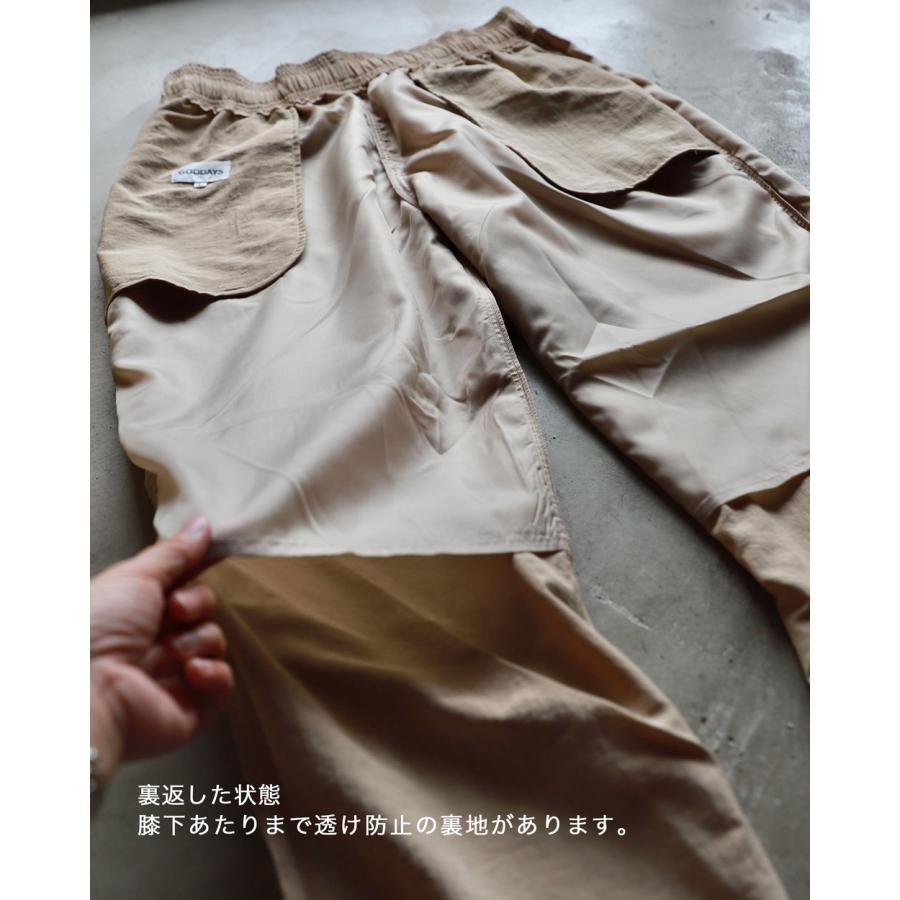 GOODAYS × CHARGER パンツ チャージャー ユニセックス テックイージーカラードパンツ Wide Easy Pants チャコール/ベージュ/ライトピンク 3色展開 2026春夏新作 |  | 15