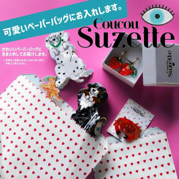 ククシュゼット 正規商品 Coucou Suzette ヘア アクセ クリップ