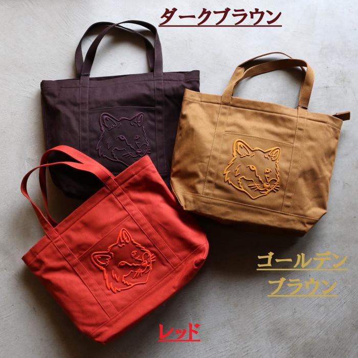 MAISON KITSUNE メゾンキツネ バッグ フォックス ヘッド ラージ MAISON KITSUNE メゾンキツネ バッグ フォックス ヘッド ラージ