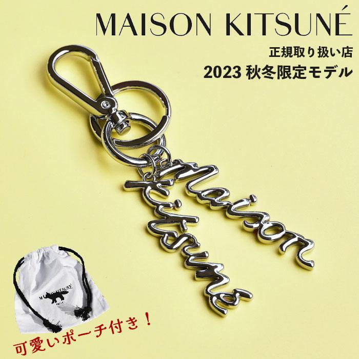 MAISON KITSUNE メゾンキツネ キーホルダー 小物 ギフト ロゴ MAISON KITSUNE メゾンキツネ キーホルダー 小物 ギフト ロゴ