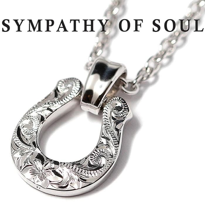 ロノ × シンパシーオブソウル ネックレス LONO × SYMPATHY OF SOUL コラボ エクストララージ ホースシュー シルバー