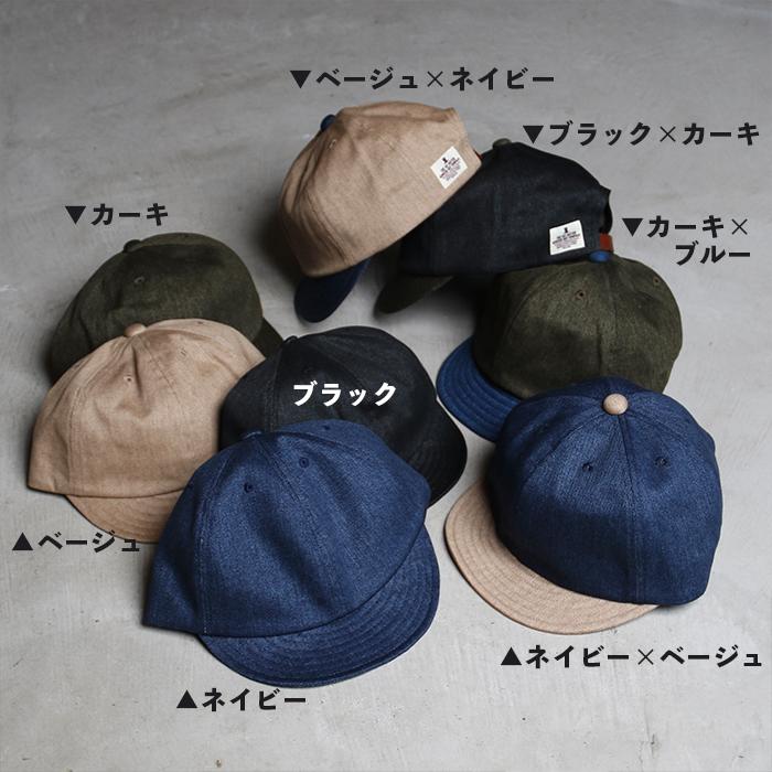 Mighty Shine（マイティーシャイン） 最新 BRIDGE CAP TWILL ブリッジ