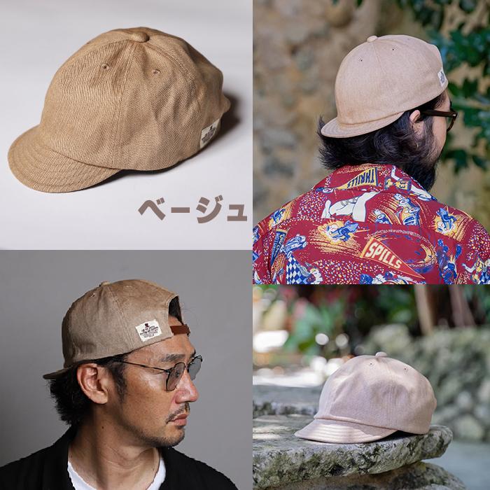 Mighty Shine（マイティーシャイン） 最新 BRIDGE CAP TWILL ブリッジ