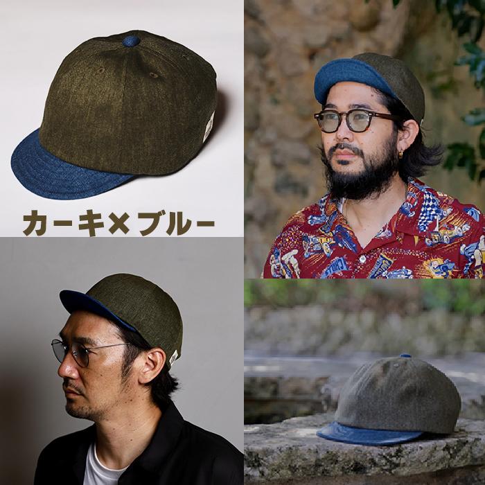 Mighty Shine（マイティーシャイン） 最新 BRIDGE CAP TWILL ブリッジ