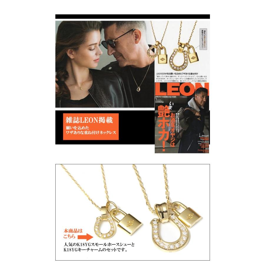 Yujin様専用シンパシーオブソウルSmall Horseshoe 18YG