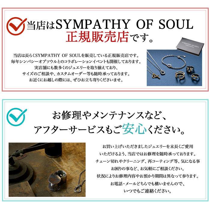 Sympathy of Soul シンパシーオブソウル ネックレス ゴールド Sympathy of Soul シンパシーオブソウル ネックレス ゴールド