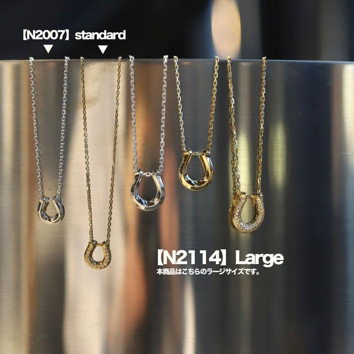 極美品　シンパシーオブソウル　ラージホースシュー　ネックレス　シルバー925 SYMPATHY OF SOUL（シンパシーオブソウル） Ridge Horseshoe Necklace
