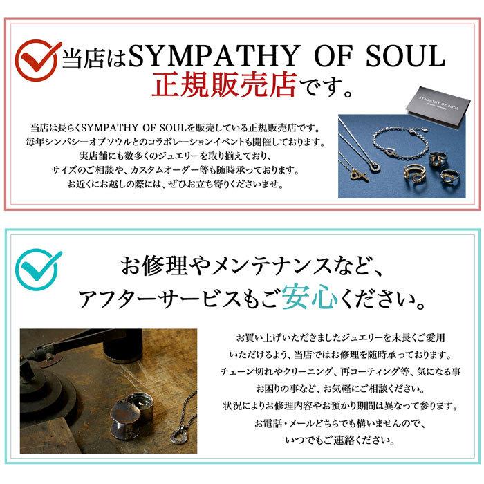 シンパシーオブソウル ネックレス チェーン SYMPATHY OF SOUL ロング リンク チェーン ネックレス Long Link Chain Necklaceの画像