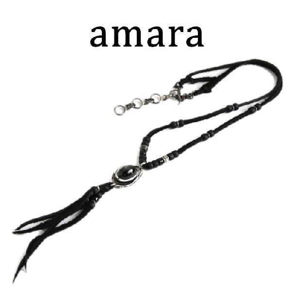 アマラ,amara ネックレス NS-8 レザーコードストーンネックレス (スターダイオブサイド) 取扱い 通販 :ns13s:Charger.web-store - 通販 - Yahoo