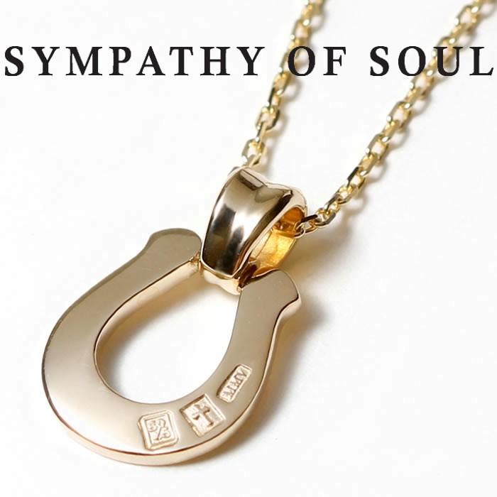 シンパシーオブソウル ネックレス ホースシュー ゴールド K10 ラージ SYMPATHY OF SOUL Horseshoe Large  Pendant K10YG ×1.3mm Chainセット : p130210c1204y45 : Charger.web-store - 通販 - 