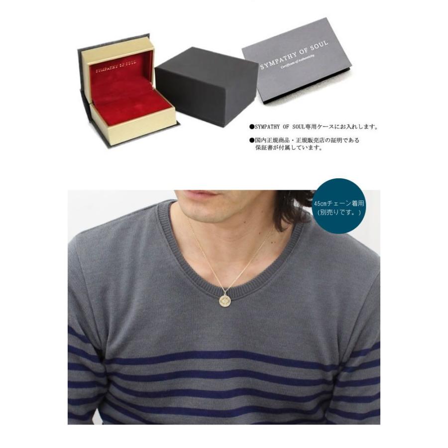 メ*中様 SYMPATHY OF SOUL Medium Coin Charm Sympathy of Soul（シンパシーオブソウル） ,シンパシーオブソウル