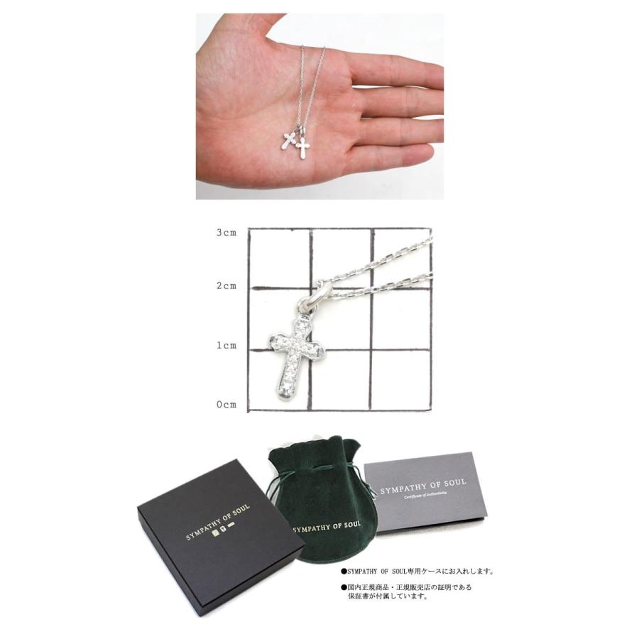 Sympathy of Soul（シンパシーオブソウル） Smooth Cross Pendant
