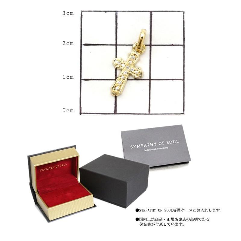 Sympathy of Soul（シンパシーオブソウル） Smooth Cross Pendant