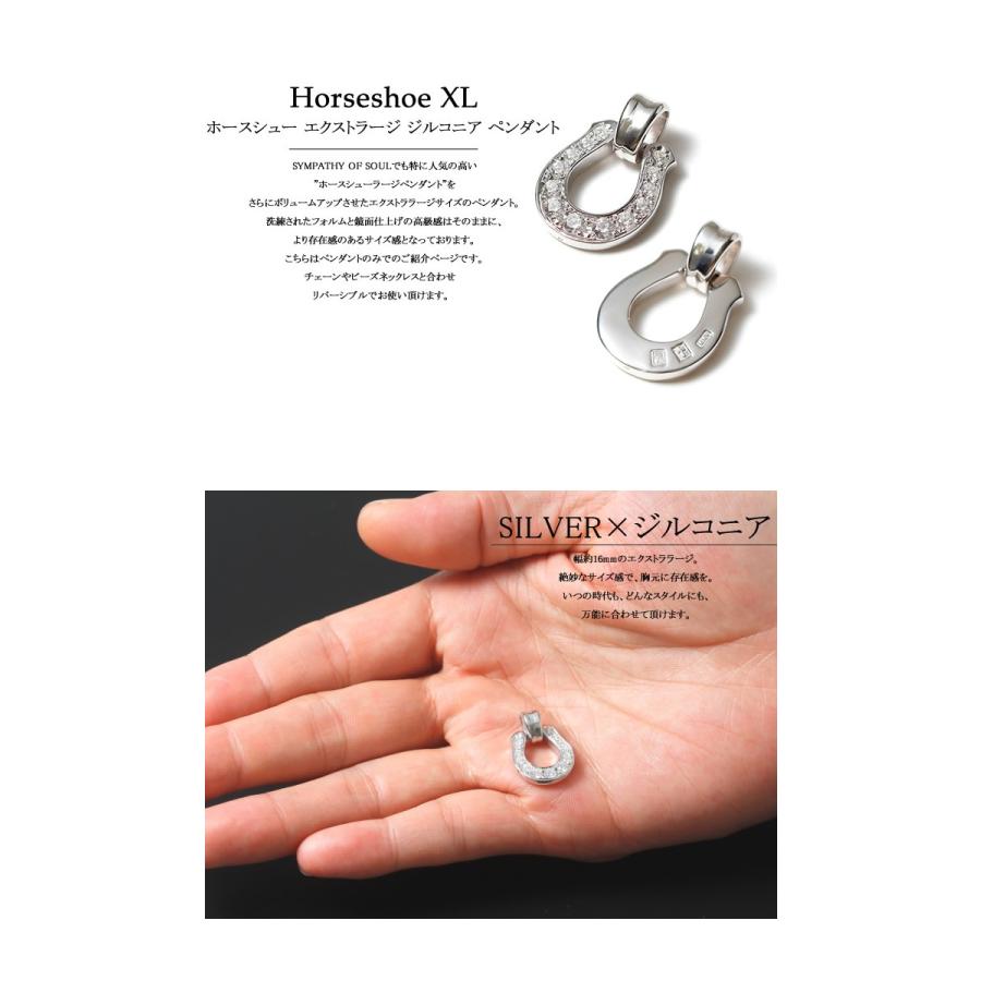 【お値下げ】シンパシーオブソウルホースシューチャーム【ピンクジルコニア】 お値下げ】シンパシーオブソウルホースシューチャーム【ピンク