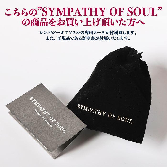 Sympathy of Soul（シンパシーオブソウル） ネックレス シルバー