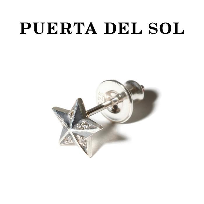 PUERTA DEL SOL プエルタデルソル ピアス スモール スター 片耳用