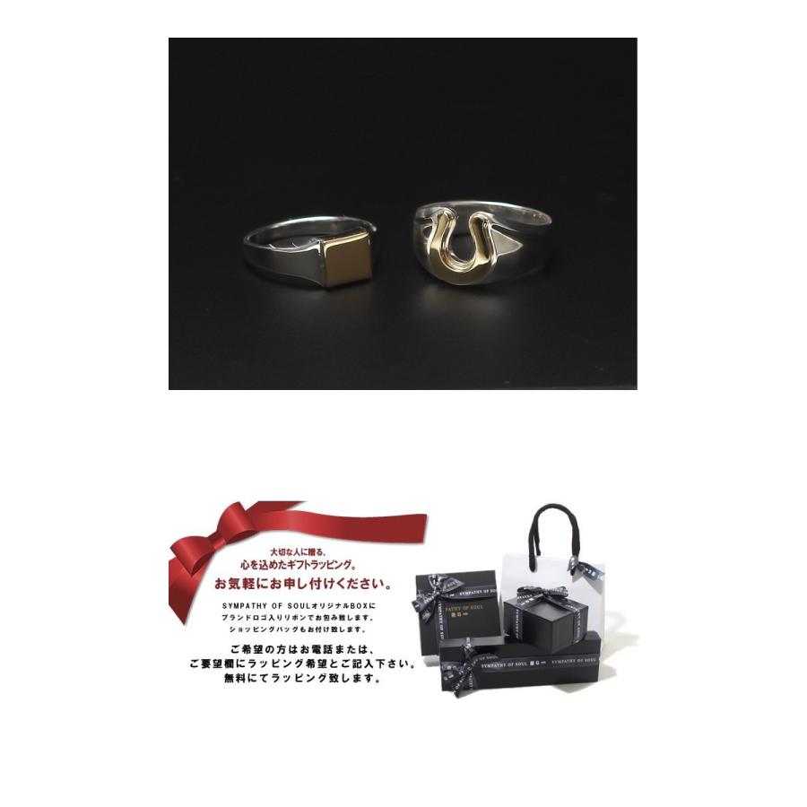 SYMPATHY OF SOUL シンパシーオブソウル Horseshoe Amulet Combination Ring Silver×Brass ホースシューアミュレットコンビネーションリング シルバー 真鍮｜charger｜05