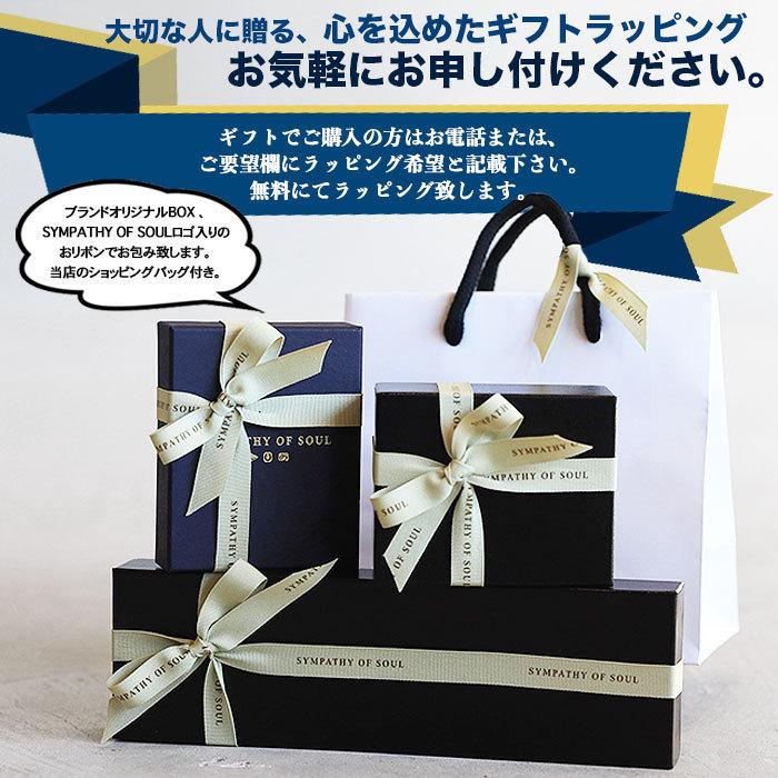 Sympathy of Soul シンパシーオブソウル リング SYMPATHY OF Sympathy of Soul シンパシーオブソウル リング SYMPATHY OF