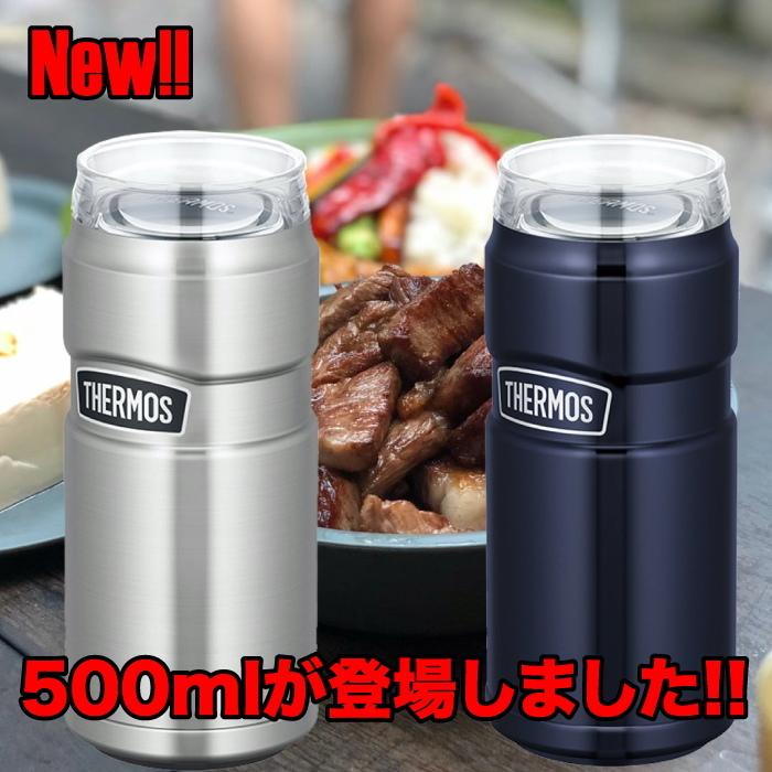 THERMOS（サーモス） 保冷 缶ホルダー ROD-005 500ml缶用 ホット