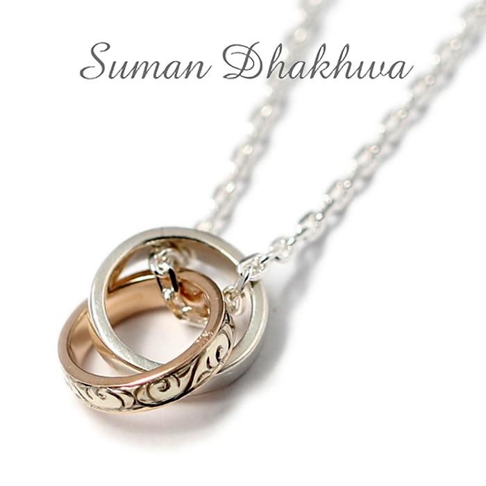 スーマンダックワ ネックレス Suman Dhakhwa エターナル カービング リング ネックレス シルバー K10 Eternal Carving Ring Necklace Silver K10YG｜charger