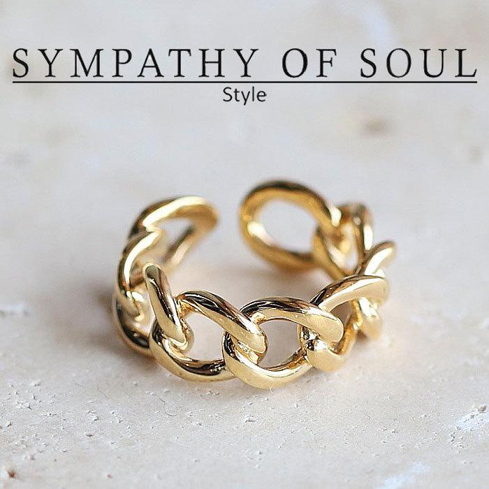 Sympathy of Soul シンパシーオブソウル スタイル リング