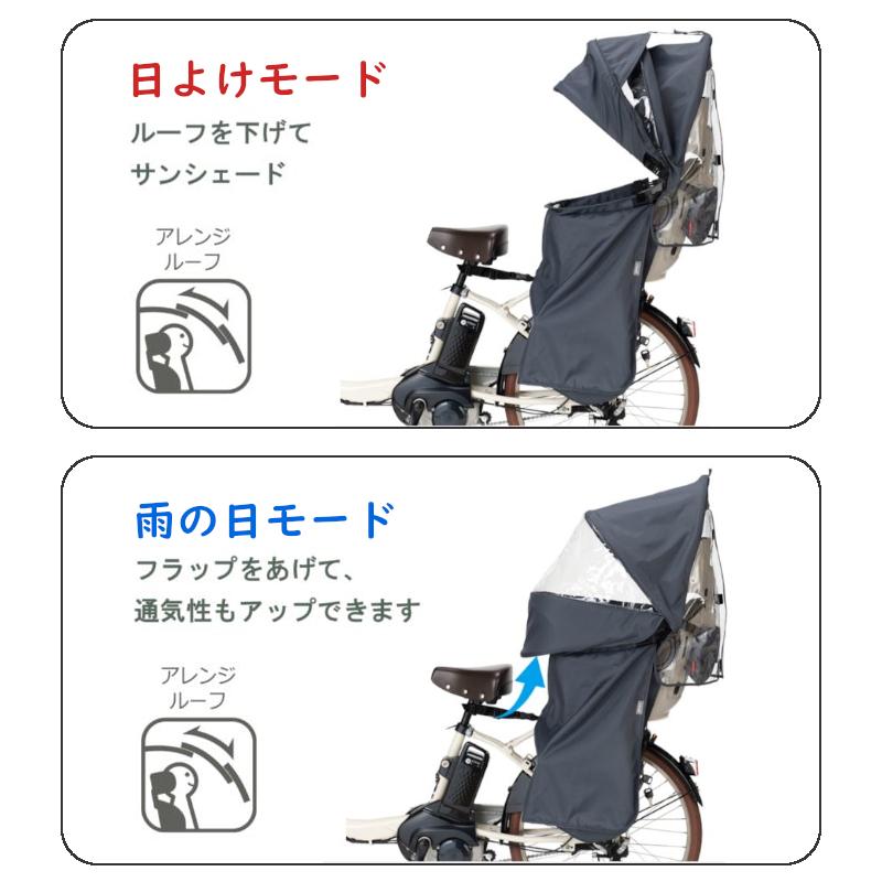 roofKIDS OGK技研 リアチャイルドシート用レインカバー RCR-011 ルーフキッズ” リヤチャイルドシート用レインカバー RCR-011