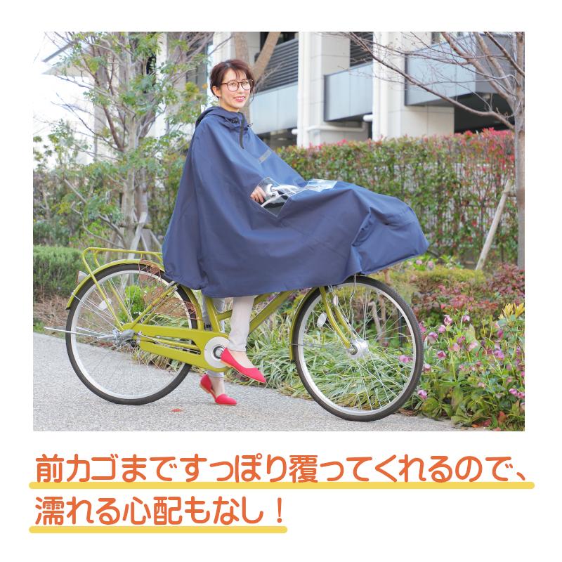 MARUTO(バイク、自転車) 自転車用 レインポンチョ ノーブル D MARUTO(バイク、自転車) 自転車用 レインポンチョ ノーブル D