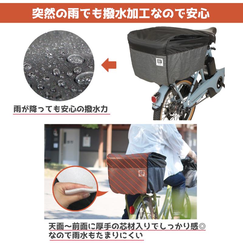 Panasonicフロントレインカバー、後ろカゴカバー Panasonic/パナソニック フロント/リア兼用バスケットカバー