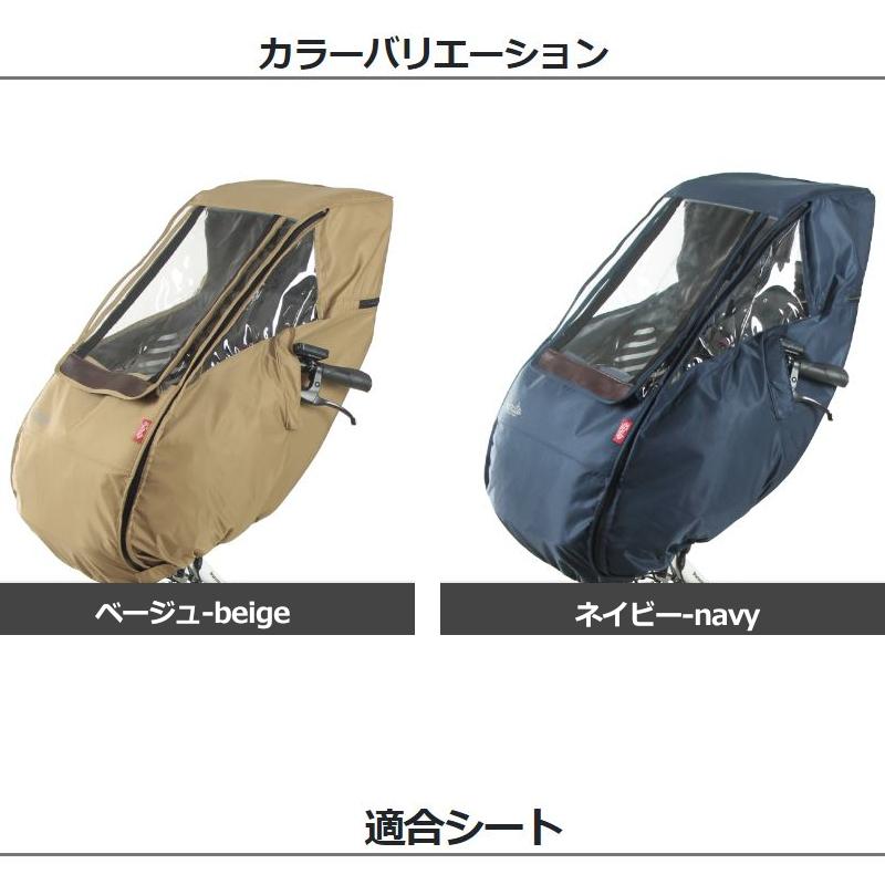 MARUTO（マルト） 送料無料 自転車 前用 子供乗せ チャイルドシート