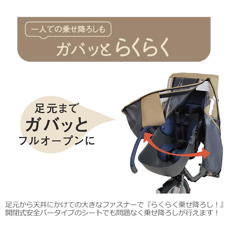MARUTO（マルト） 送料無料 自転車 前用 子供乗せ チャイルドシート
